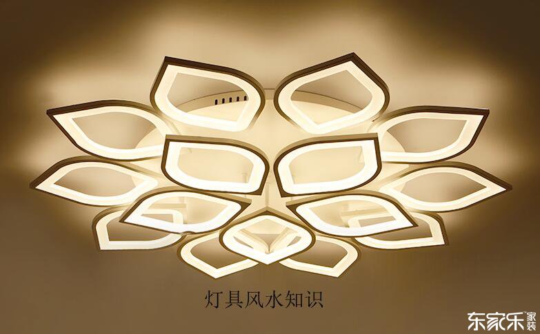 燈具裝潢風水