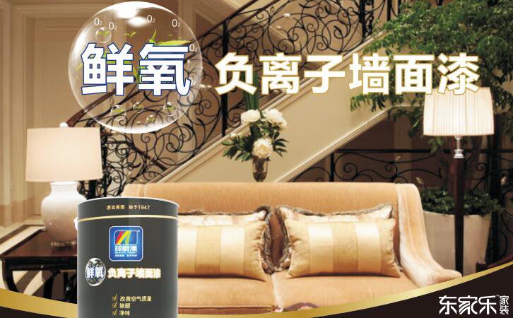 利用乳膠漆的六個誤區