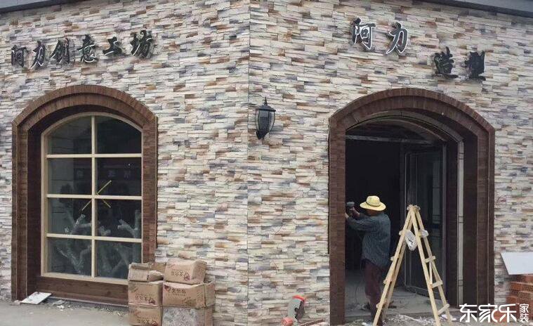 外墻裝修選甚么資料